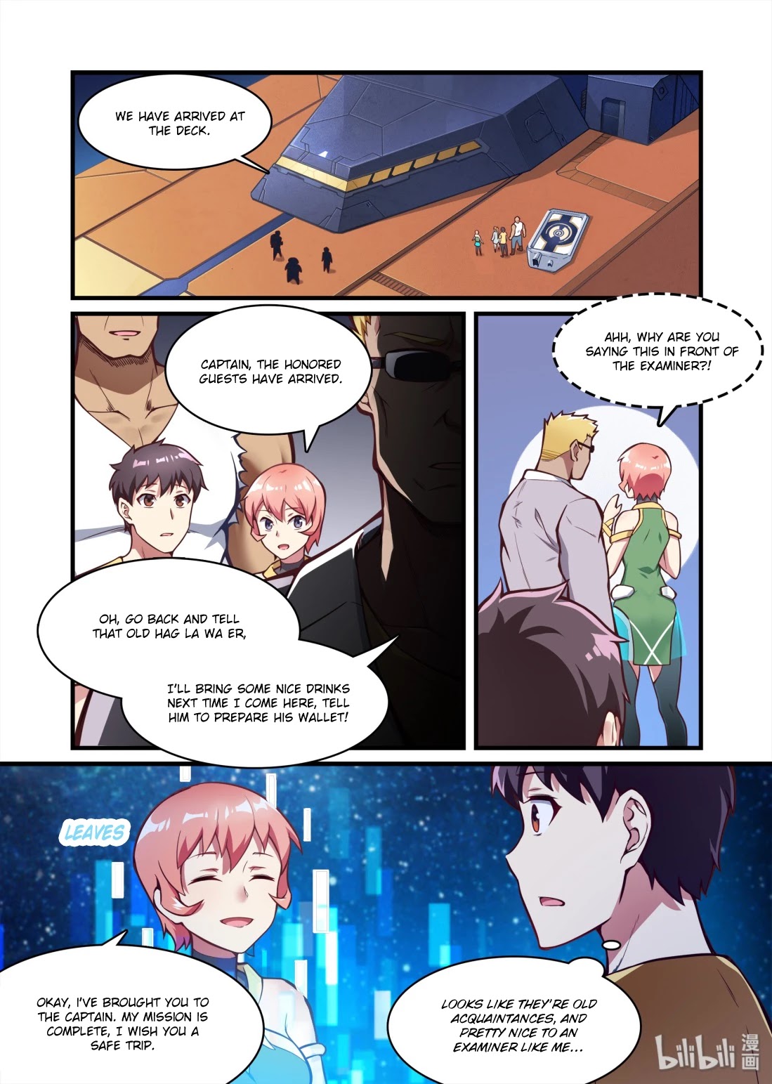 The Record of Unusual Creatures Chapter 43 page 6 - Chapter 43: Dreams of the odd world arc - shipp No.883