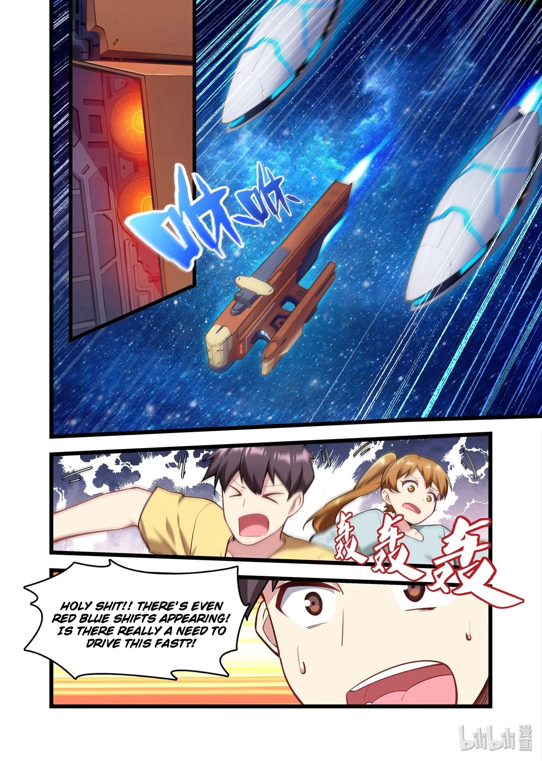 The Record of Unusual Creatures Chapter 44 page 2 - Chapter 44: Dreams of The odd world arc - origin planet
