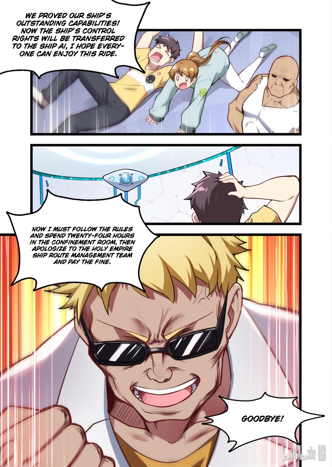 The Record of Unusual Creatures Chapter 44 page 5 - Chapter 44: Dreams of The odd world arc - origin planet