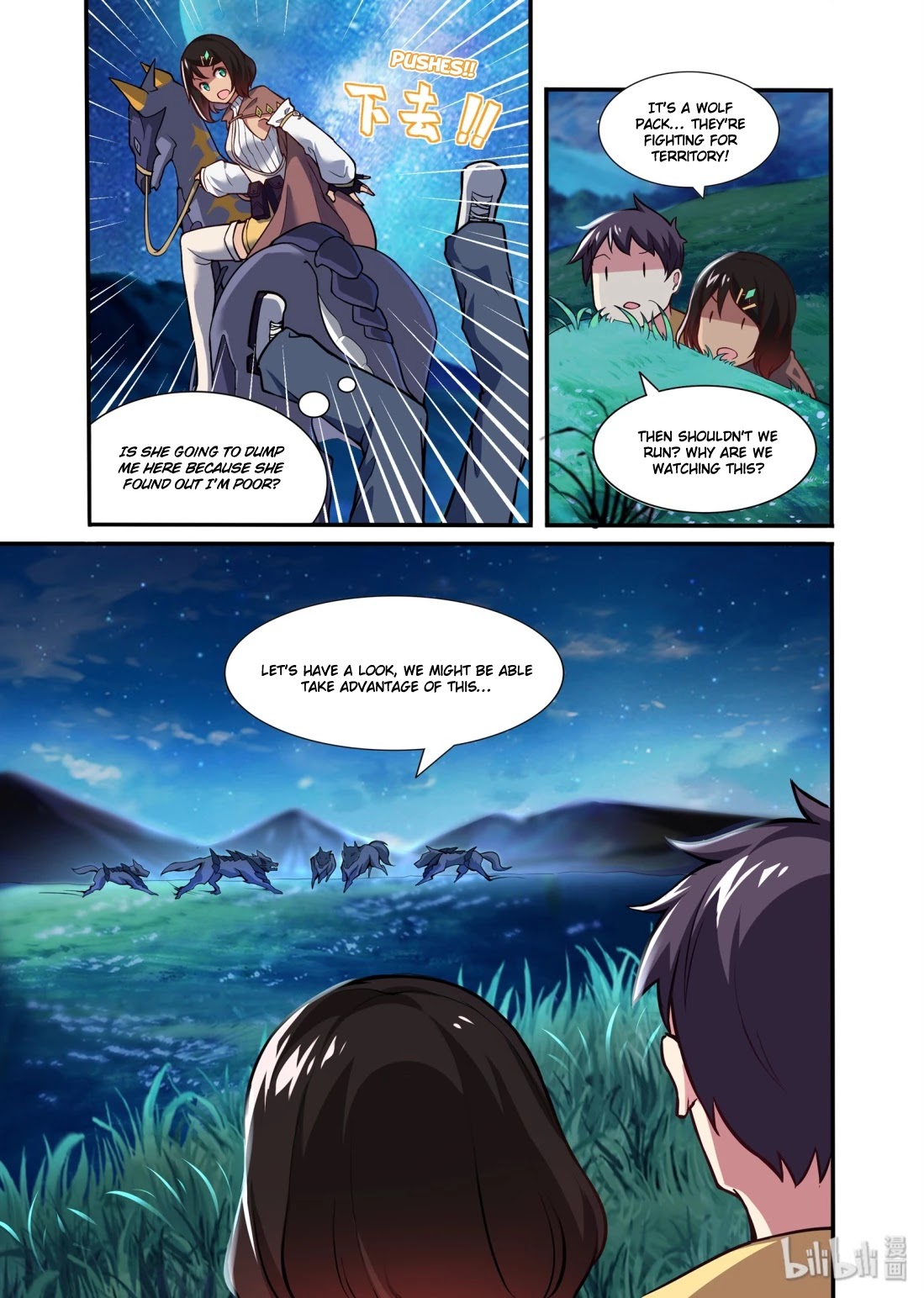 The Record of Unusual Creatures Chapter 45 page 13 - Chapter 45: Dreams of the odd world arc - entering dream