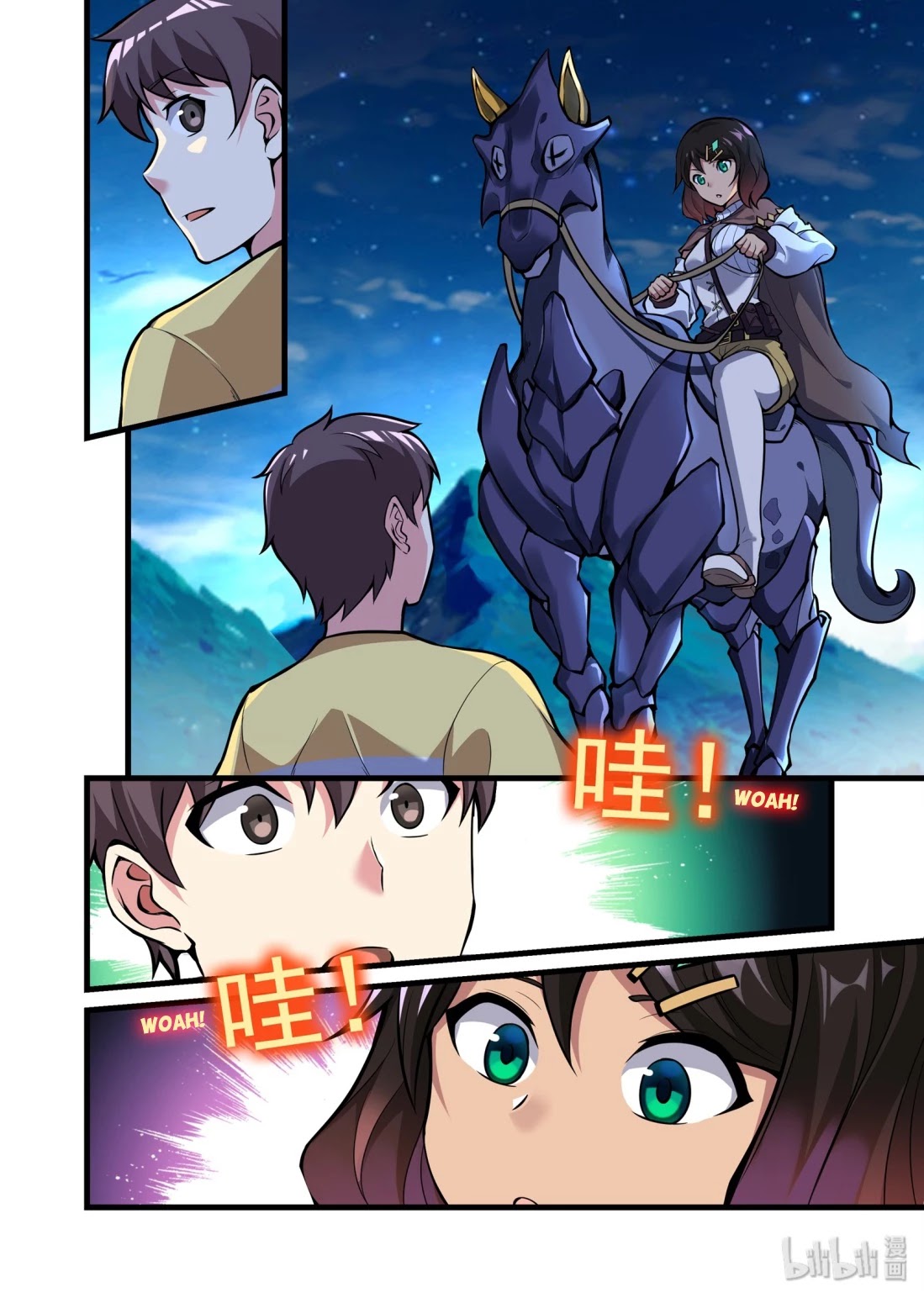 The Record of Unusual Creatures Chapter 45 page 4 - Chapter 45: Dreams of the odd world arc - entering dream