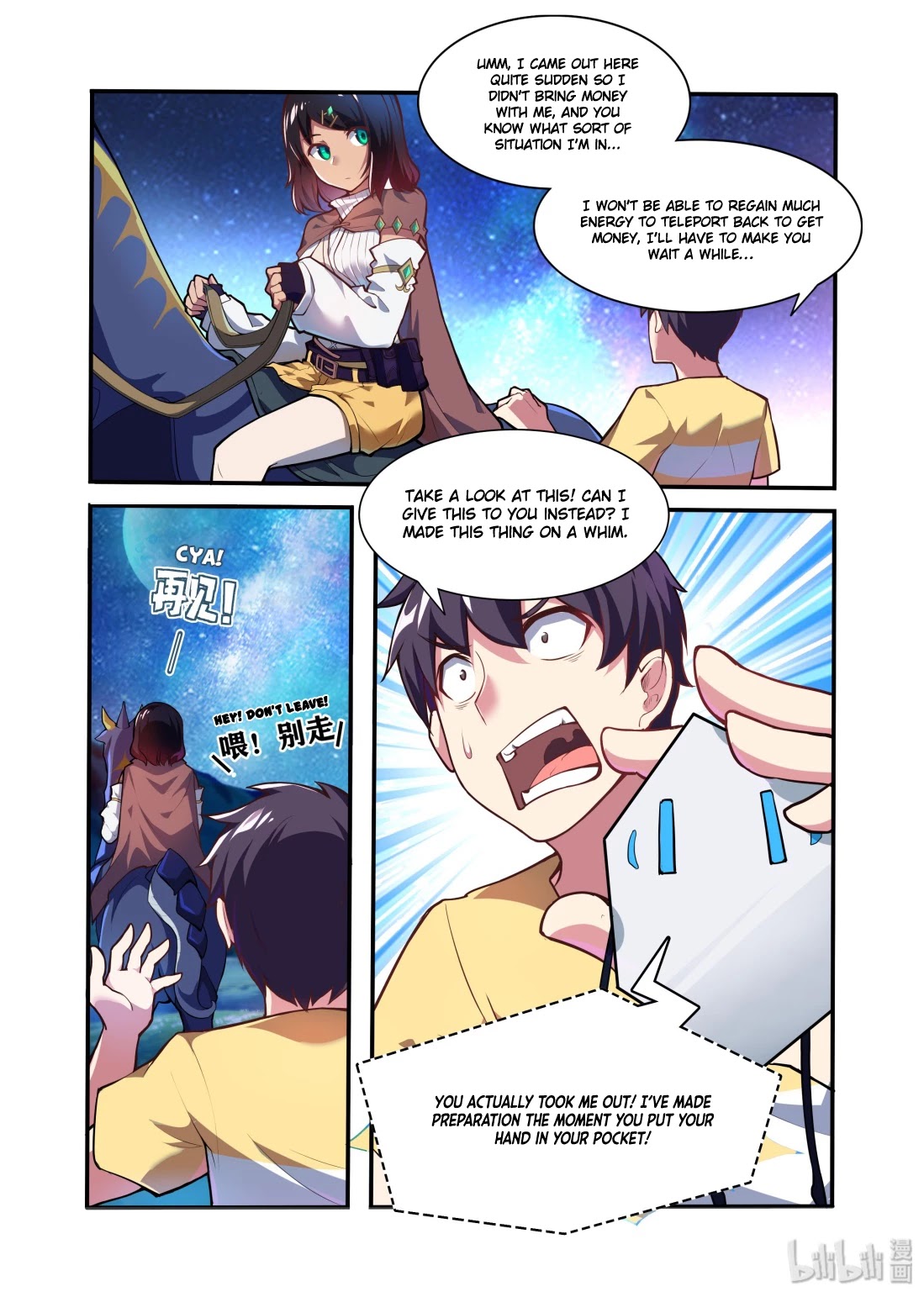 The Record of Unusual Creatures Chapter 45 page 9 - Chapter 45: Dreams of the odd world arc - entering dream