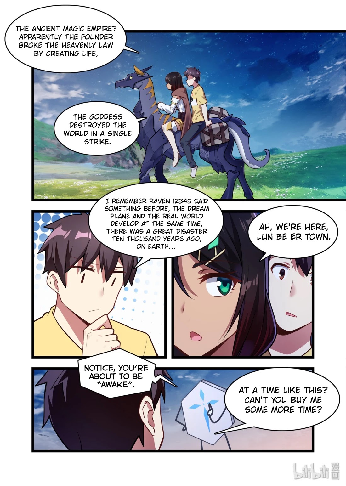 The Record of Unusual Creatures Chapter 46 page 12 - Chapter 46: Dreams of the odd world arc - Travelling Along In The Dream Plane