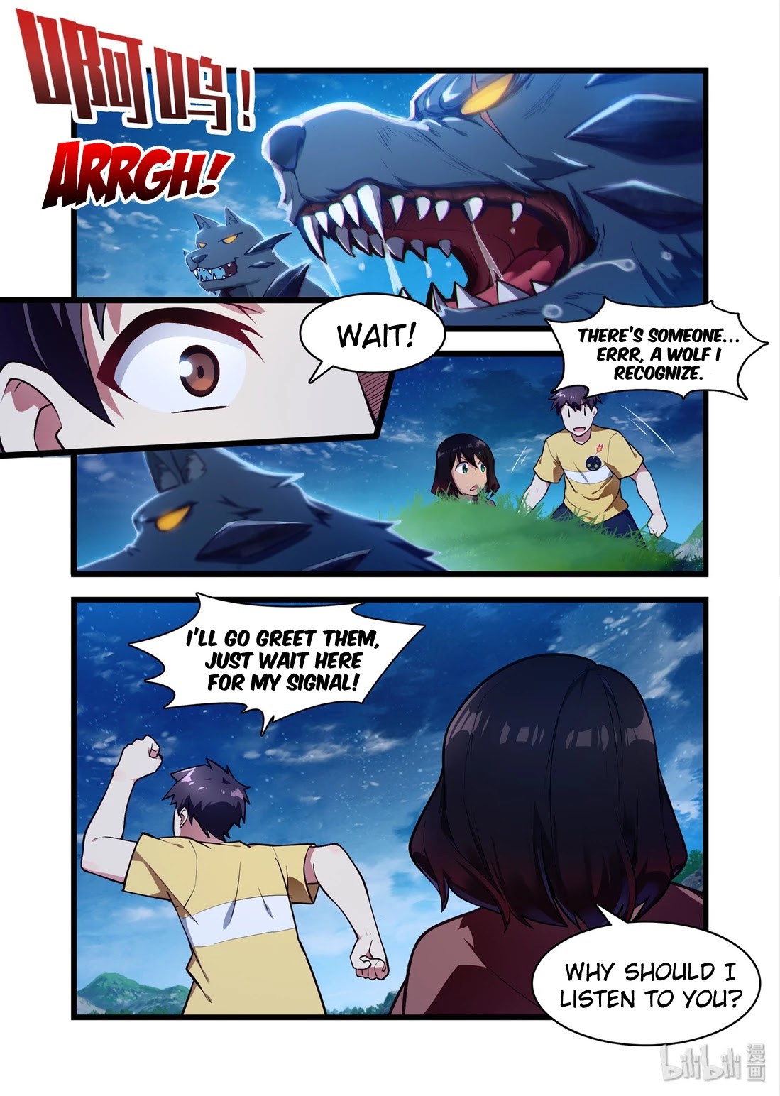 The Record of Unusual Creatures Chapter 46 page 3 - Chapter 46: Dreams of the odd world arc - Travelling Along In The Dream Plane