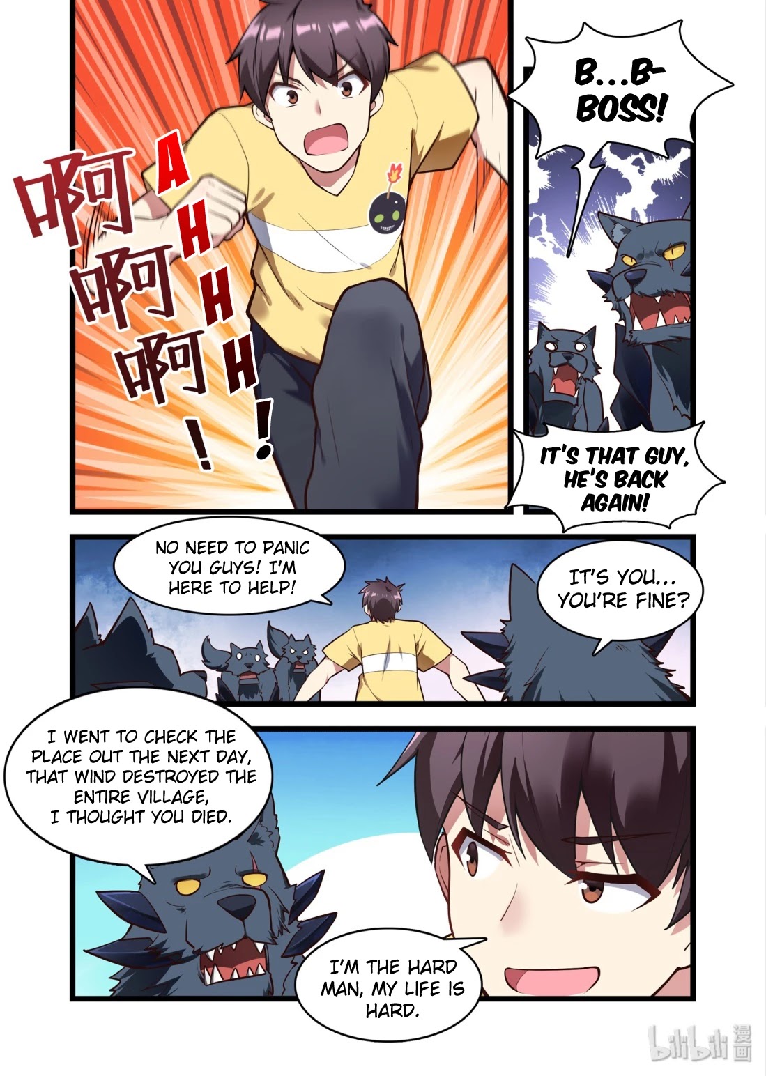 The Record of Unusual Creatures Chapter 46 page 4 - Chapter 46: Dreams of the odd world arc - Travelling Along In The Dream Plane