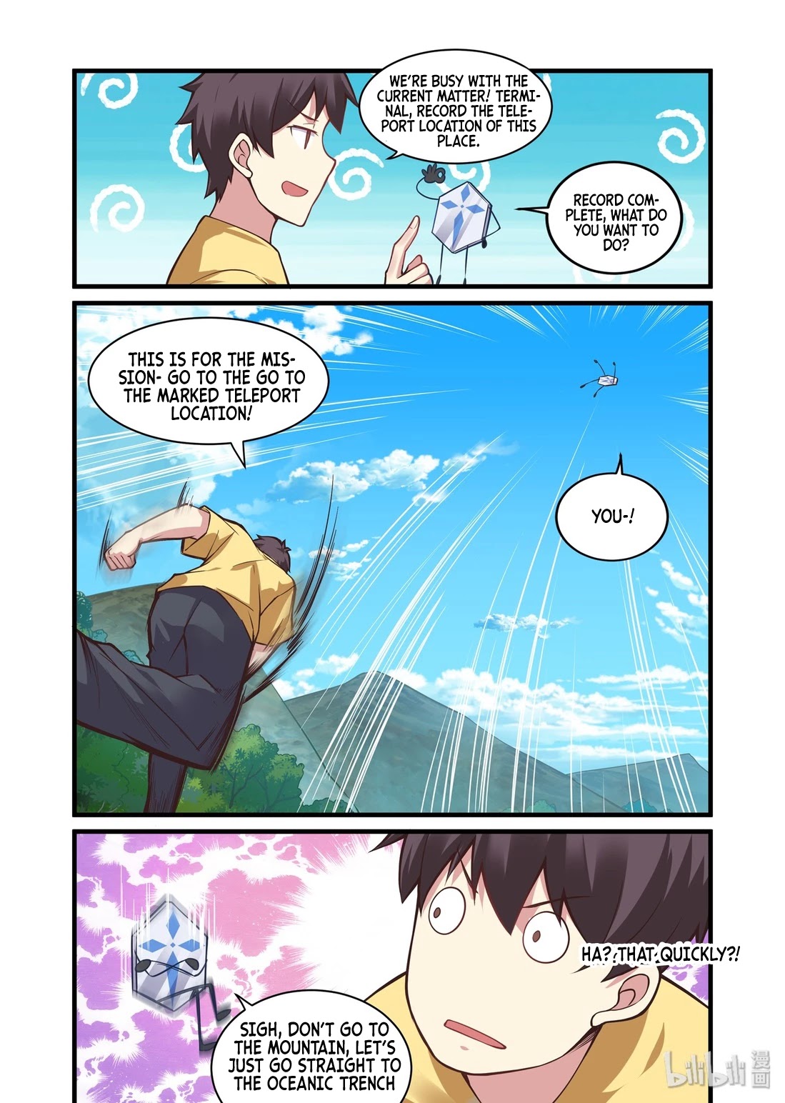 The Record of Unusual Creatures Chapter 47 page 11 - Chapter 47: Dreams of the odd world arc - Wu Yue's Transformation