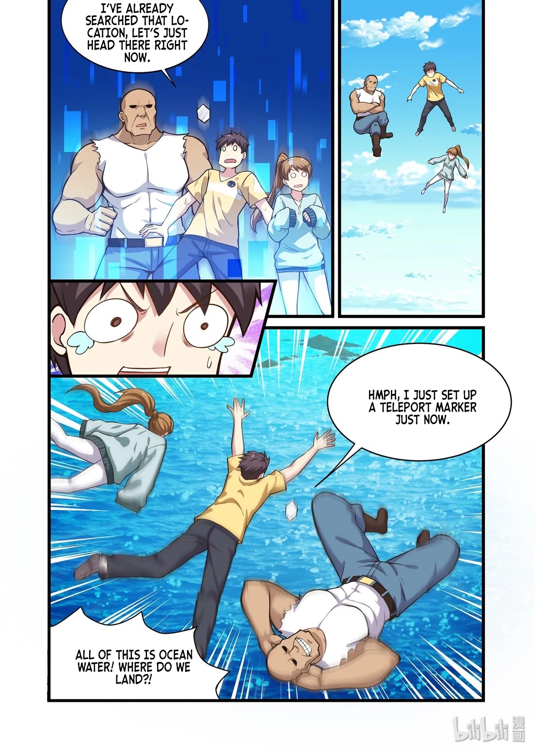 The Record of Unusual Creatures Chapter 47 page 12 - Chapter 47: Dreams of the odd world arc - Wu Yue's Transformation