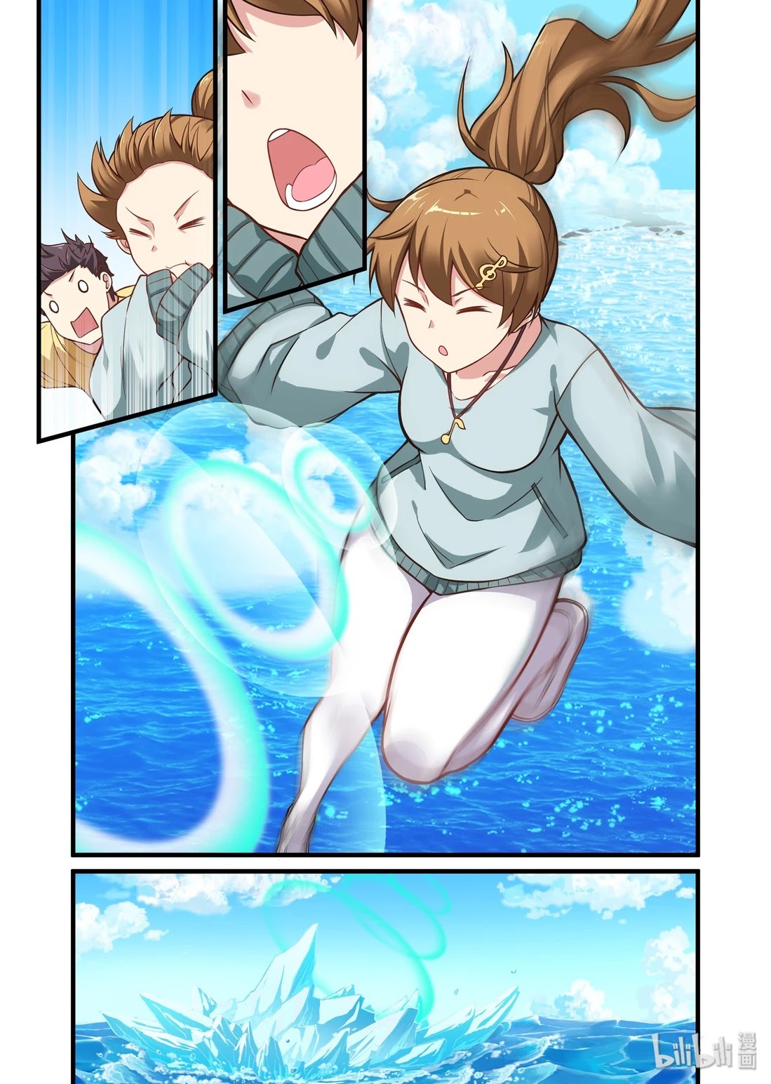 The Record of Unusual Creatures Chapter 47 page 13 - Chapter 47: Dreams of the odd world arc - Wu Yue's Transformation