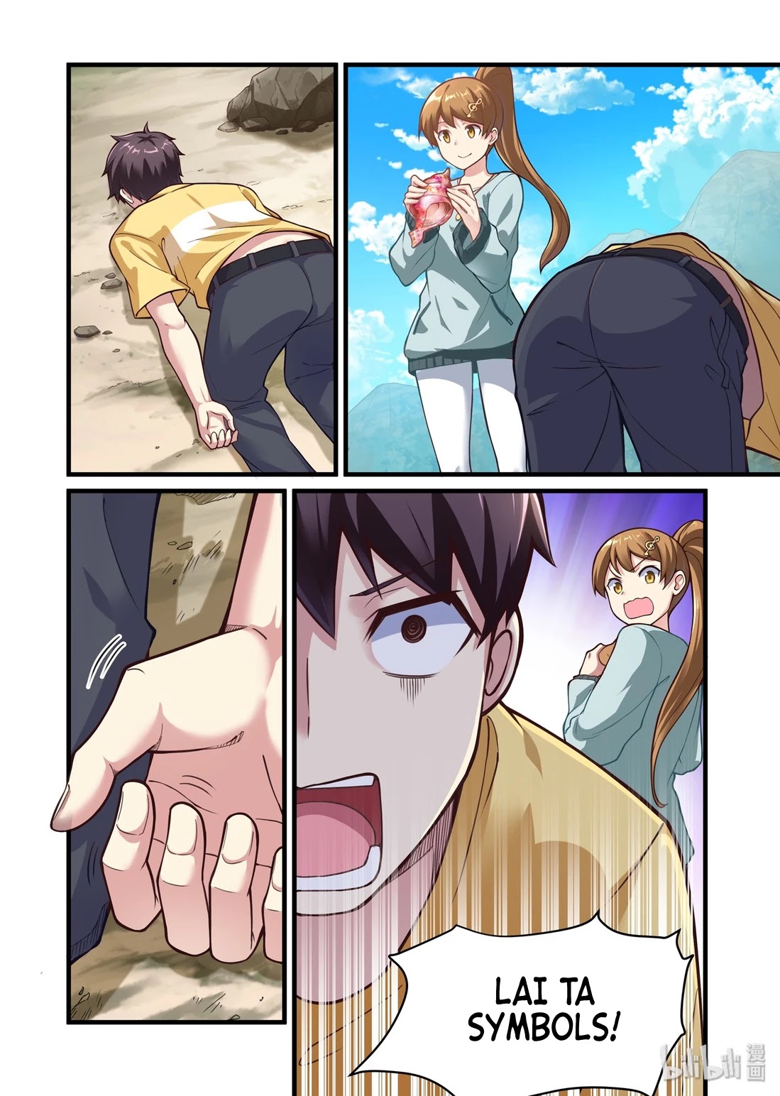 The Record of Unusual Creatures Chapter 47 page 2 - Chapter 47: Dreams of the odd world arc - Wu Yue's Transformation