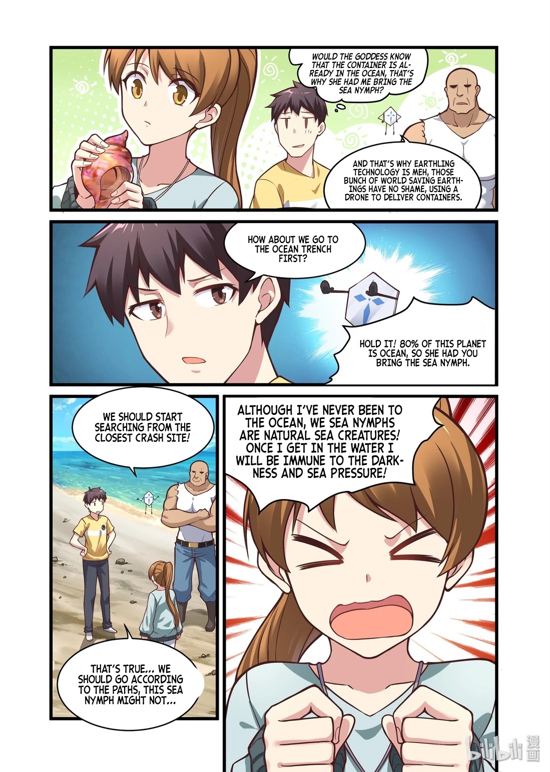The Record of Unusual Creatures Chapter 47 page 5 - Chapter 47: Dreams of the odd world arc - Wu Yue's Transformation