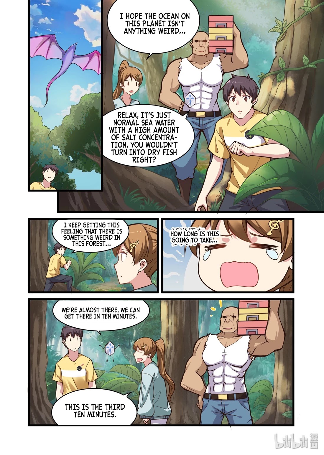 The Record of Unusual Creatures Chapter 47 page 6 - Chapter 47: Dreams of the odd world arc - Wu Yue's Transformation
