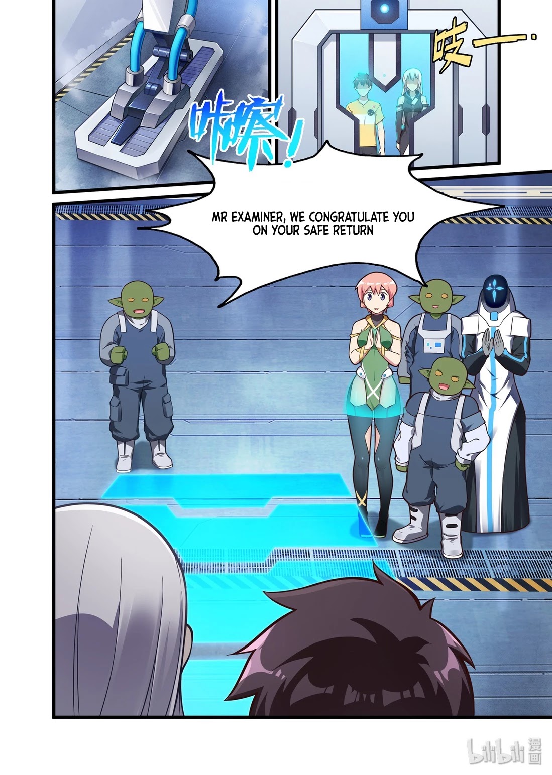 The Record of Unusual Creatures Chapter 49 page 15 - Chapter 49: Dreams of the odd world arc - bringing the egg back