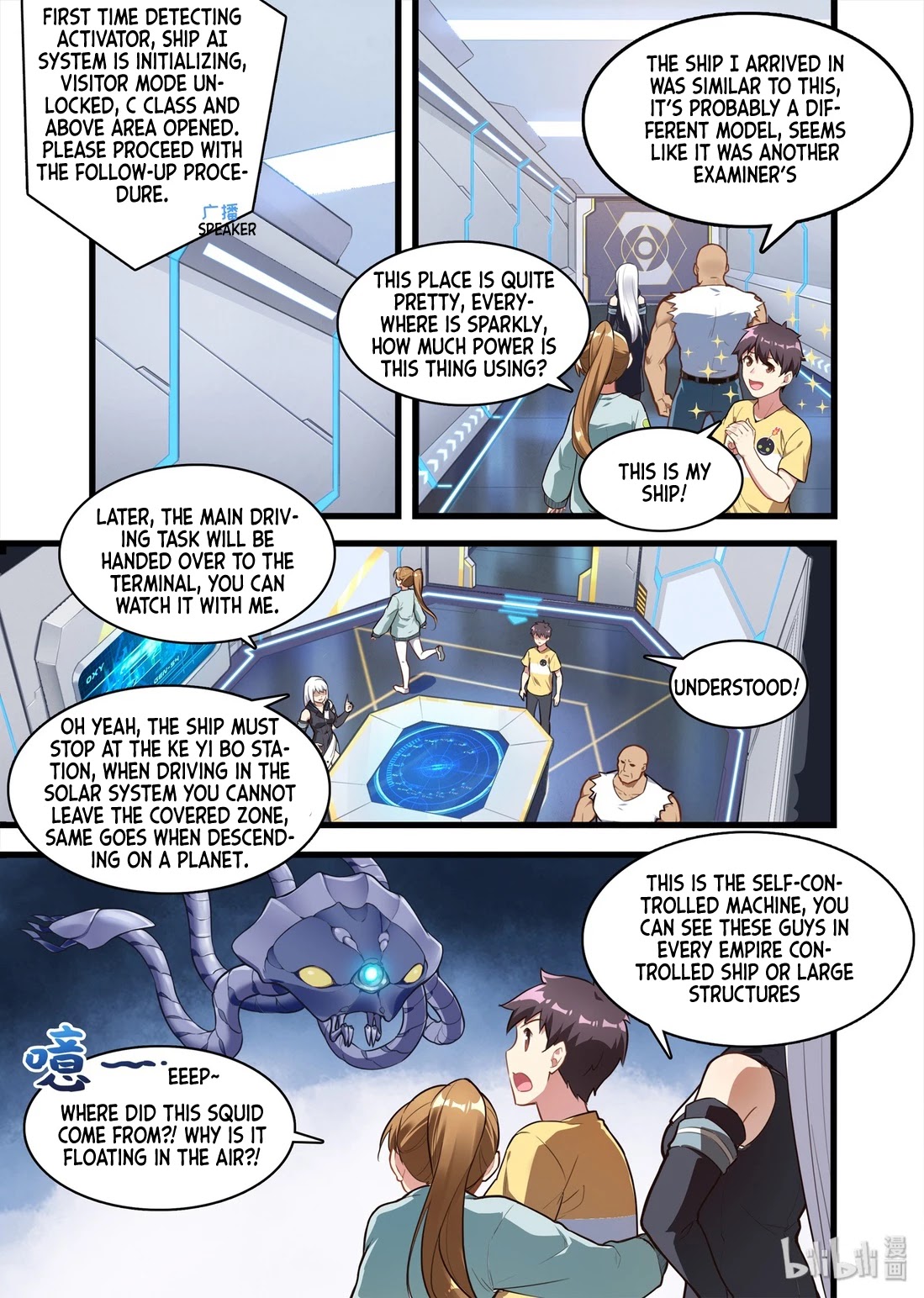 The Record of Unusual Creatures Chapter 49 page 8 - Chapter 49: Dreams of the odd world arc - bringing the egg back