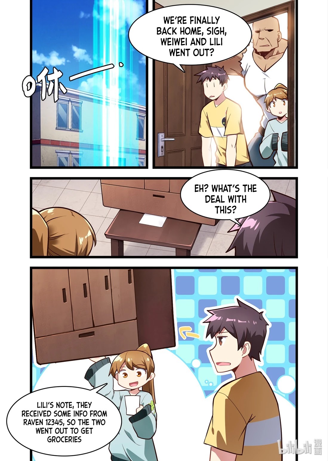 The Record of Unusual Creatures Chapter 50 page 5 - Chapter 50: Dreams of the odd world arc - the viewpoint of a god