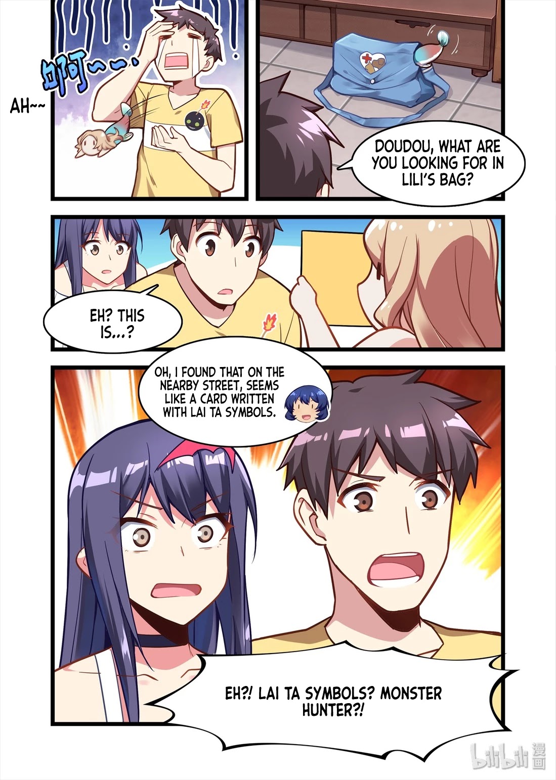 The Record of Unusual Creatures Chapter 52 page 17 - Chapter 52: dreams of the odd world arc - small new member