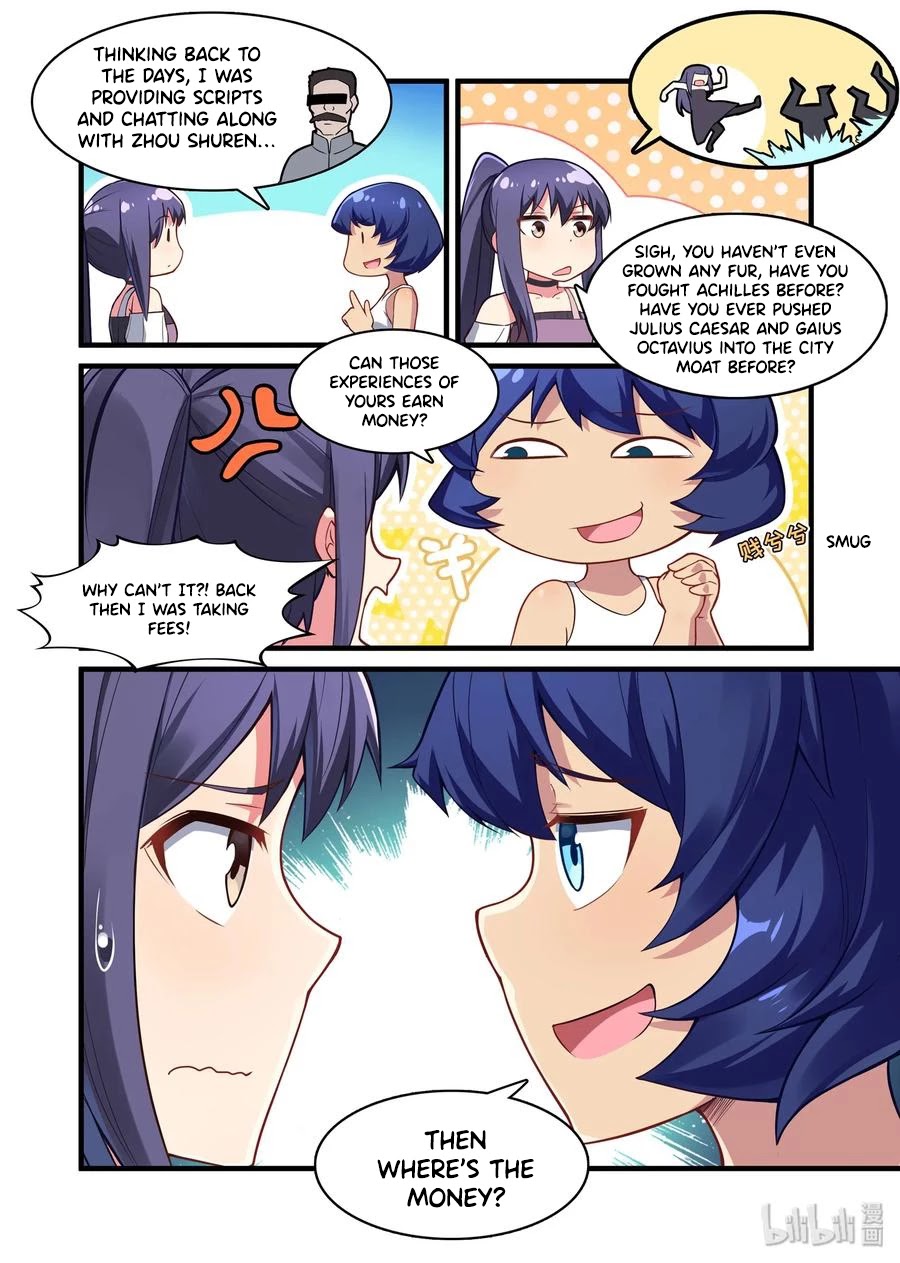 The Record of Unusual Creatures Chapter 53.5 page 4 - Chapter 53.5: Hao Ren isn't home