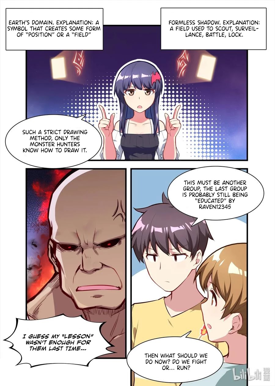 The Record of Unusual Creatures Chapter 53 page 3 - Chapter 53: Dreams of the odd world arc - wang zhi's military prowess