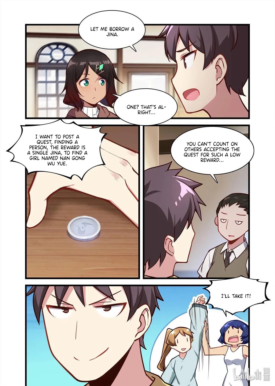 The Record of Unusual Creatures Chapter 60 page 12 - Chapter 60: Dreams of the odd world arc - all the good names are thought of by the dogs