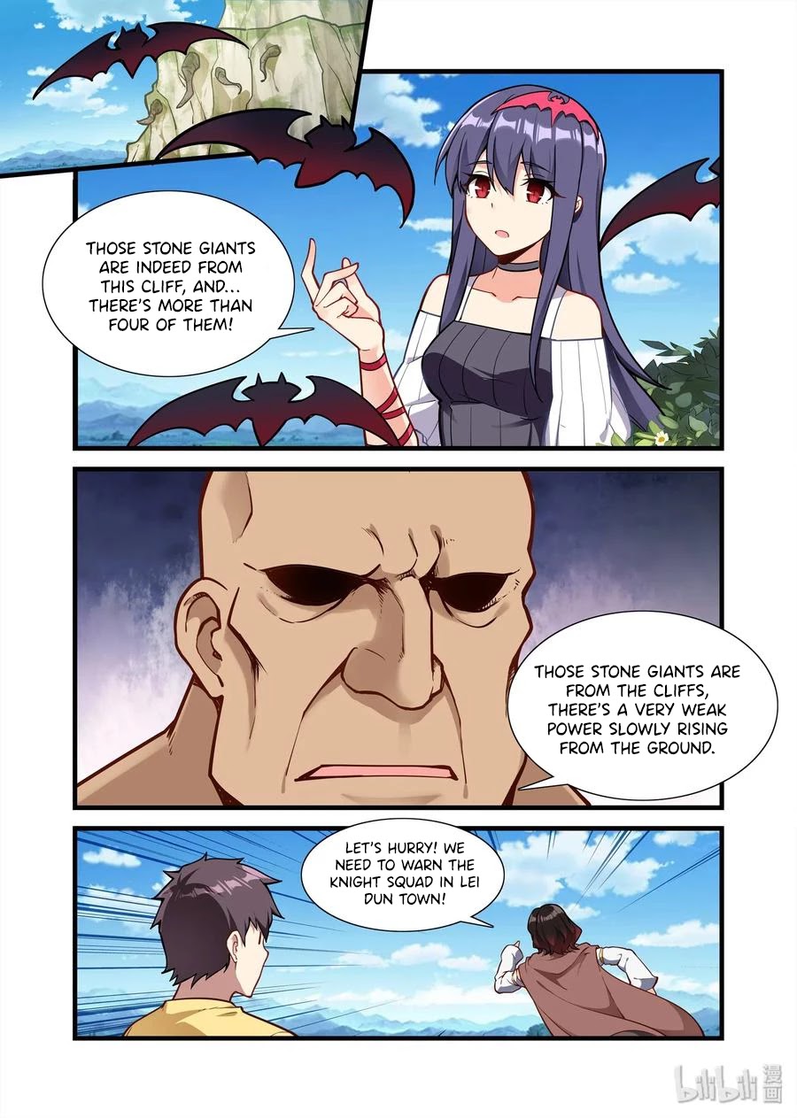 The Record of Unusual Creatures Chapter 68 page 2 - Chapter 68: Dreams of the odd world - some kind of omen