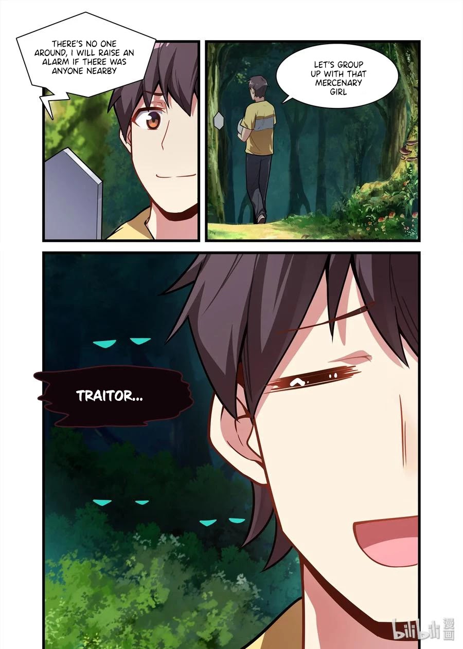 The Record of Unusual Creatures Chapter 69 page 15 - Chapter 69: Dreams of the odd world - The kingdom’s female marshall