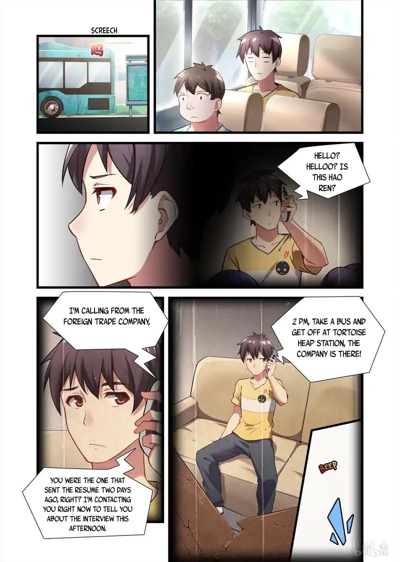 The Record of Unusual Creatures Chapter 7 page 3 - Chapter 7: Dreams Of The Odd World Arc - Mysterious Call