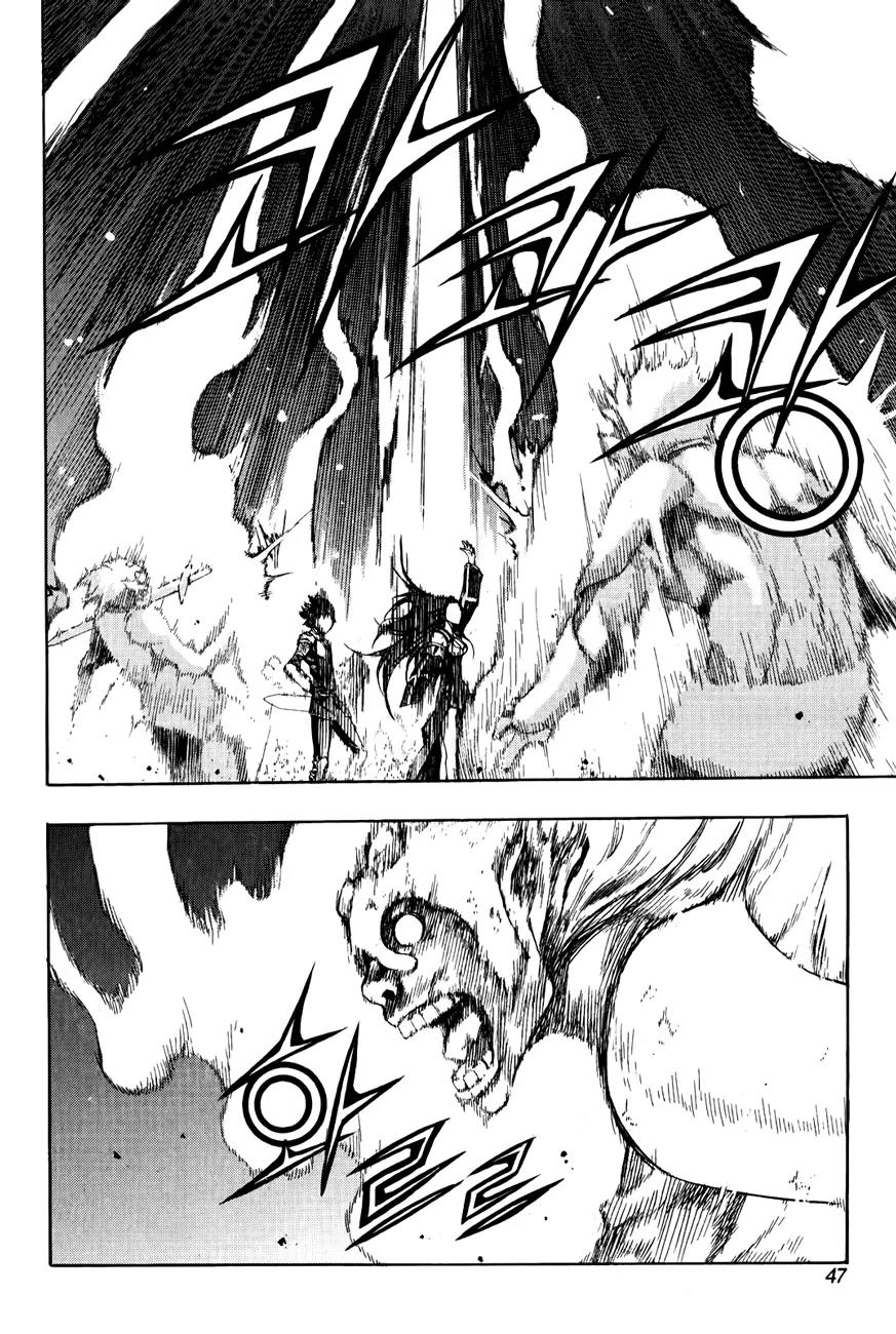 The Record of War in Crodia Chapter 10 page 23 - Chapter 10: New Adventure