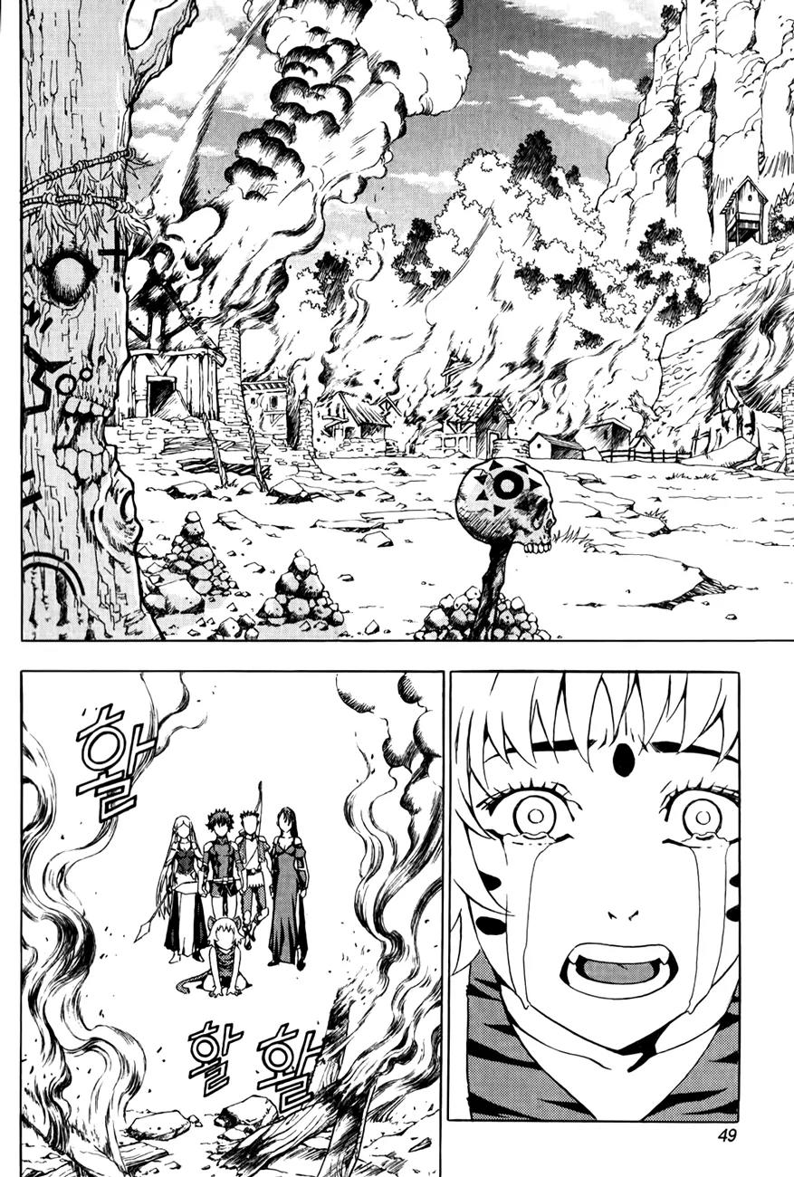The Record of War in Crodia Chapter 10 page 25 - Chapter 10: New Adventure