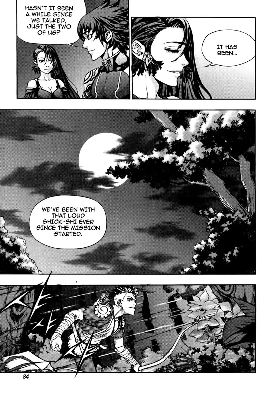 The Record of War in Crodia Chapter 12 page 12 - Chapter 12: A Trap