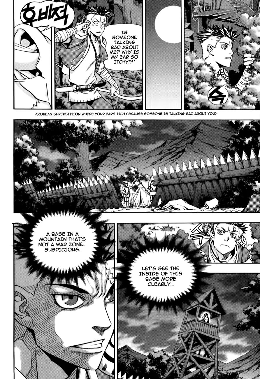 The Record of War in Crodia Chapter 12 page 13 - Chapter 12: A Trap