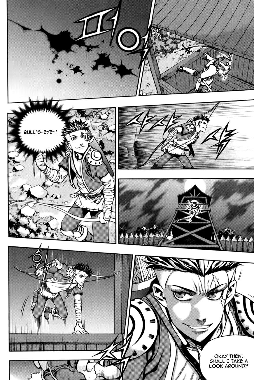 The Record of War in Crodia Chapter 12 page 15 - Chapter 12: A Trap