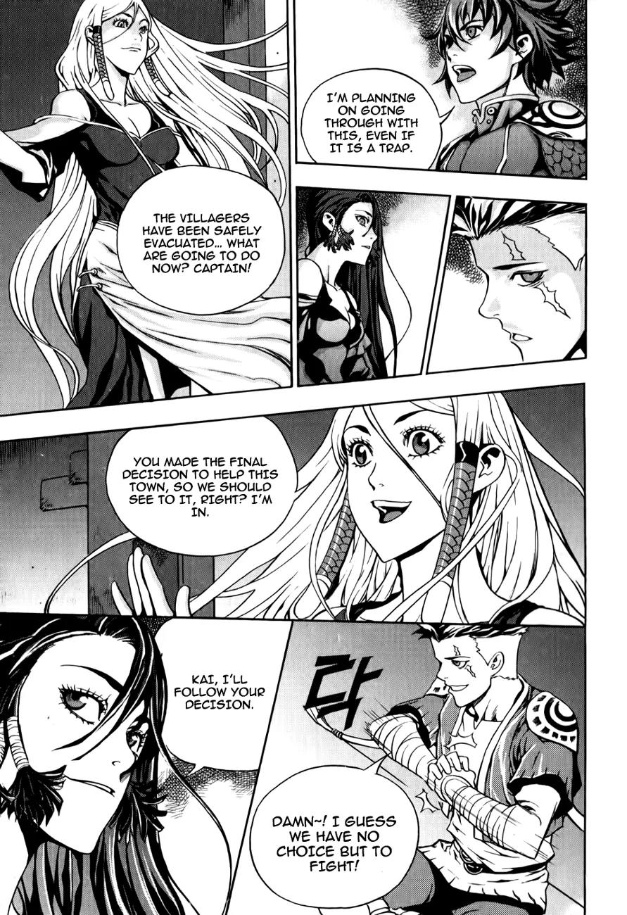 The Record of War in Crodia Chapter 12 page 22 - Chapter 12: A Trap