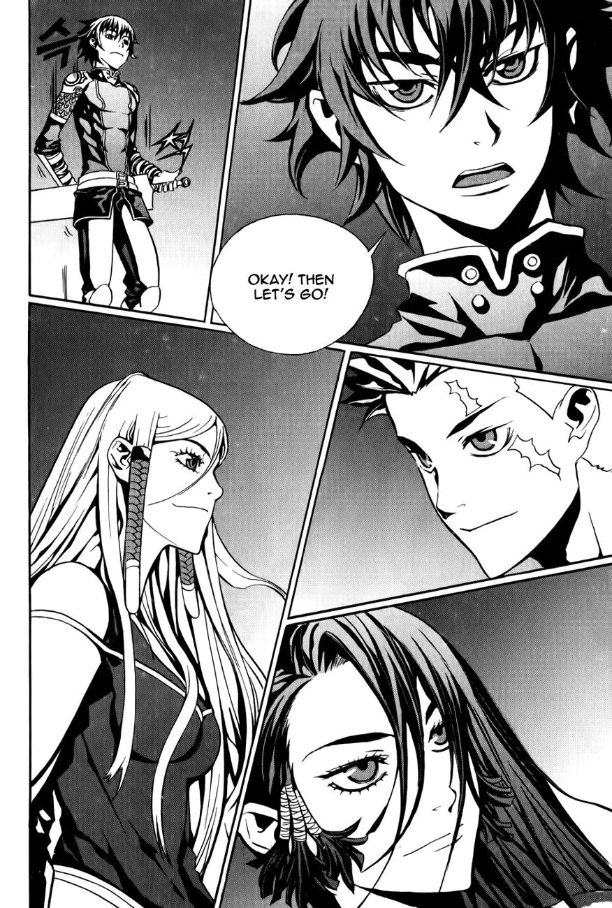 The Record of War in Crodia Chapter 12 page 23 - Chapter 12: A Trap