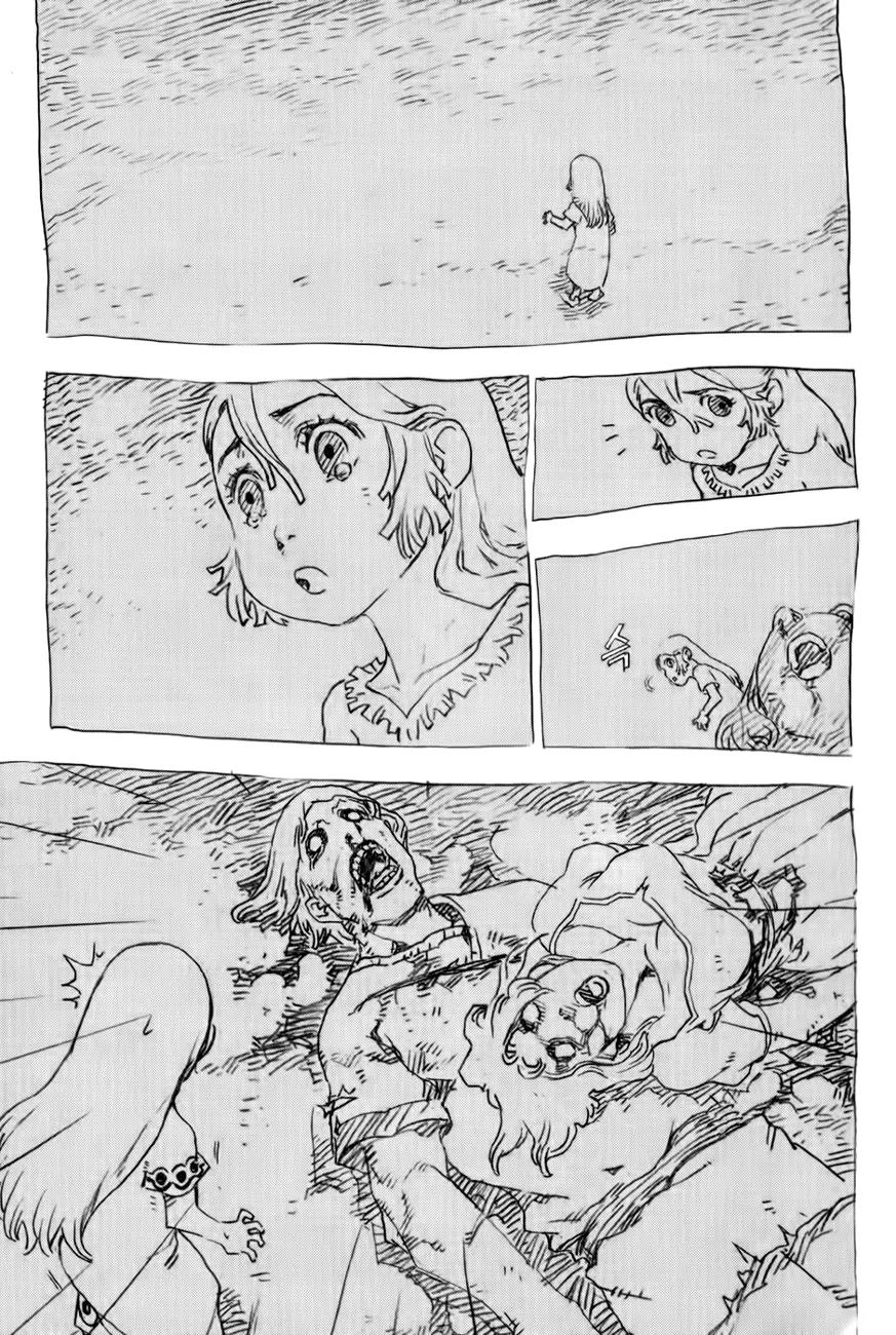 The Record of War in Crodia Chapter 12 page 4 - Chapter 12: A Trap