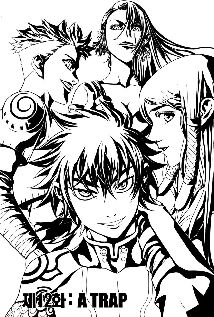 The Record of War in Crodia Chapter 12 page 7 - Chapter 12: A Trap