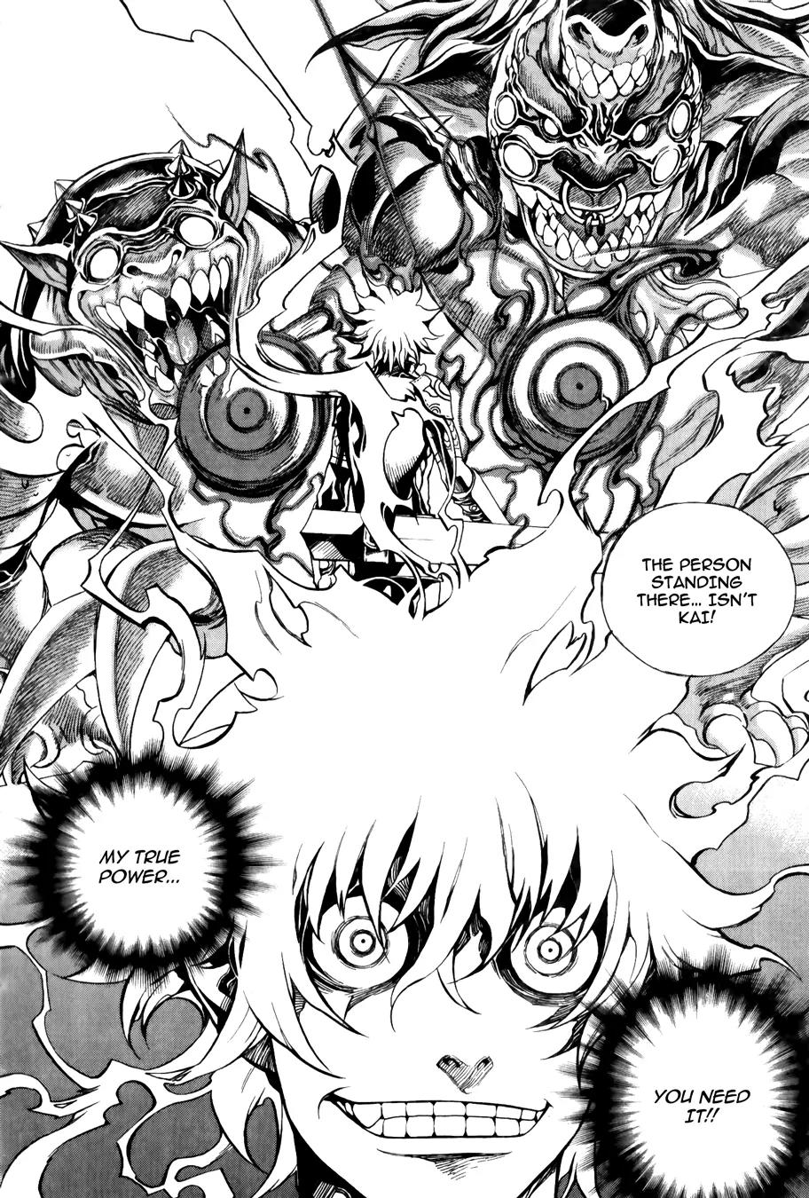 The Record of War in Crodia Chapter 14 page 17 - Chapter 14: Dangerous Awakening