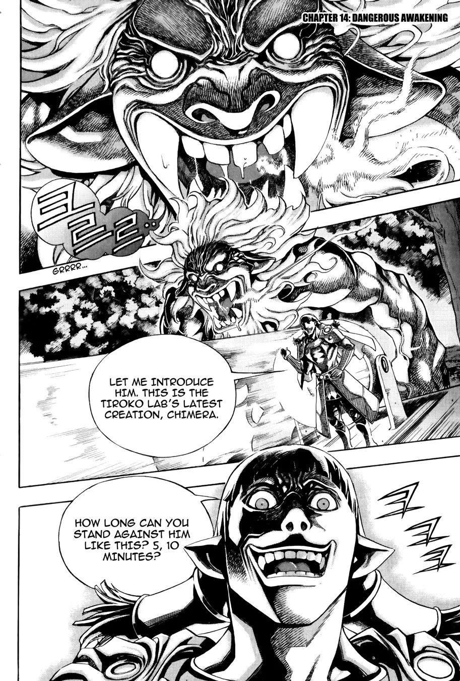 The Record of War in Crodia Chapter 14 page 3 - Chapter 14: Dangerous Awakening