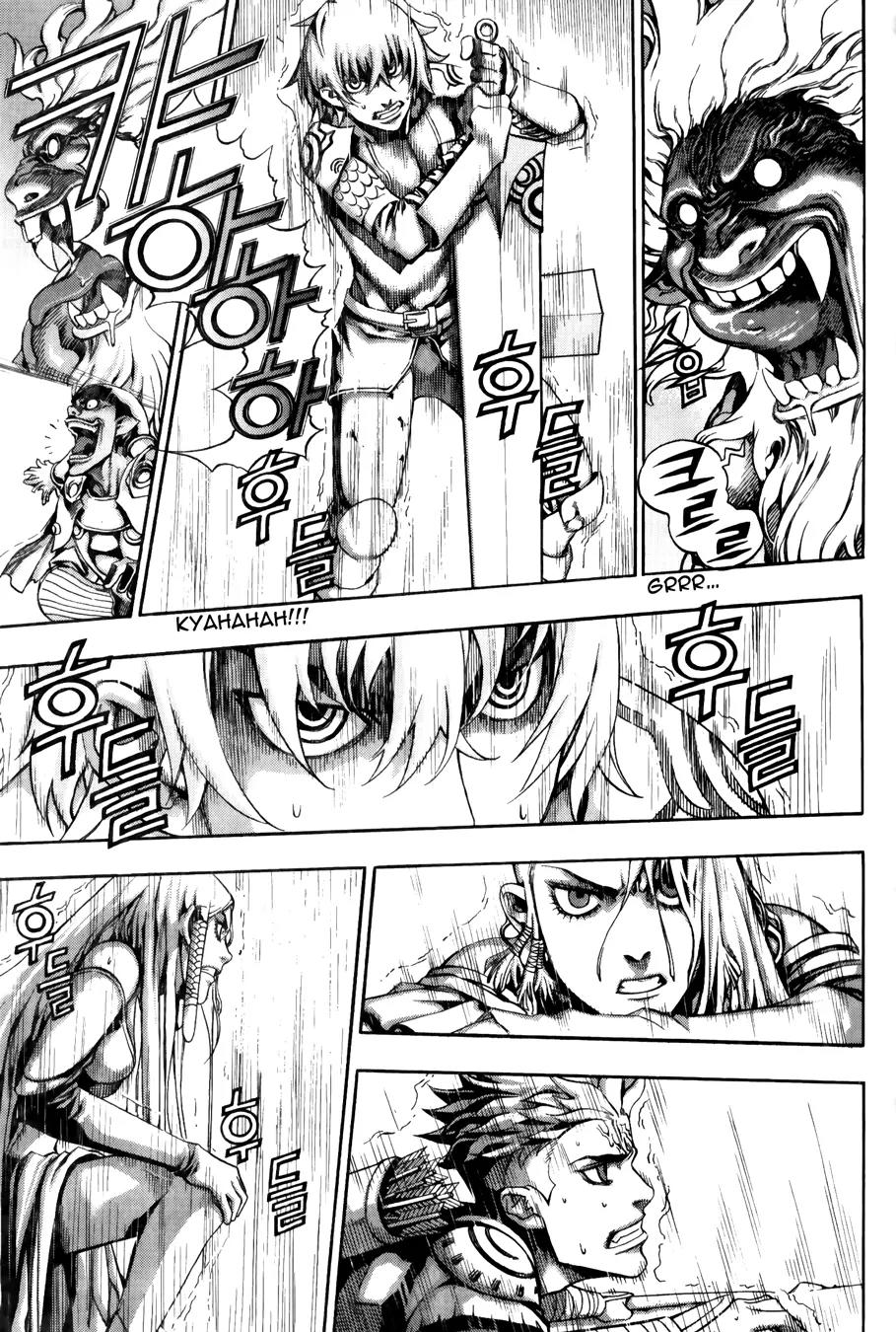 The Record of War in Crodia Chapter 14 page 4 - Chapter 14: Dangerous Awakening