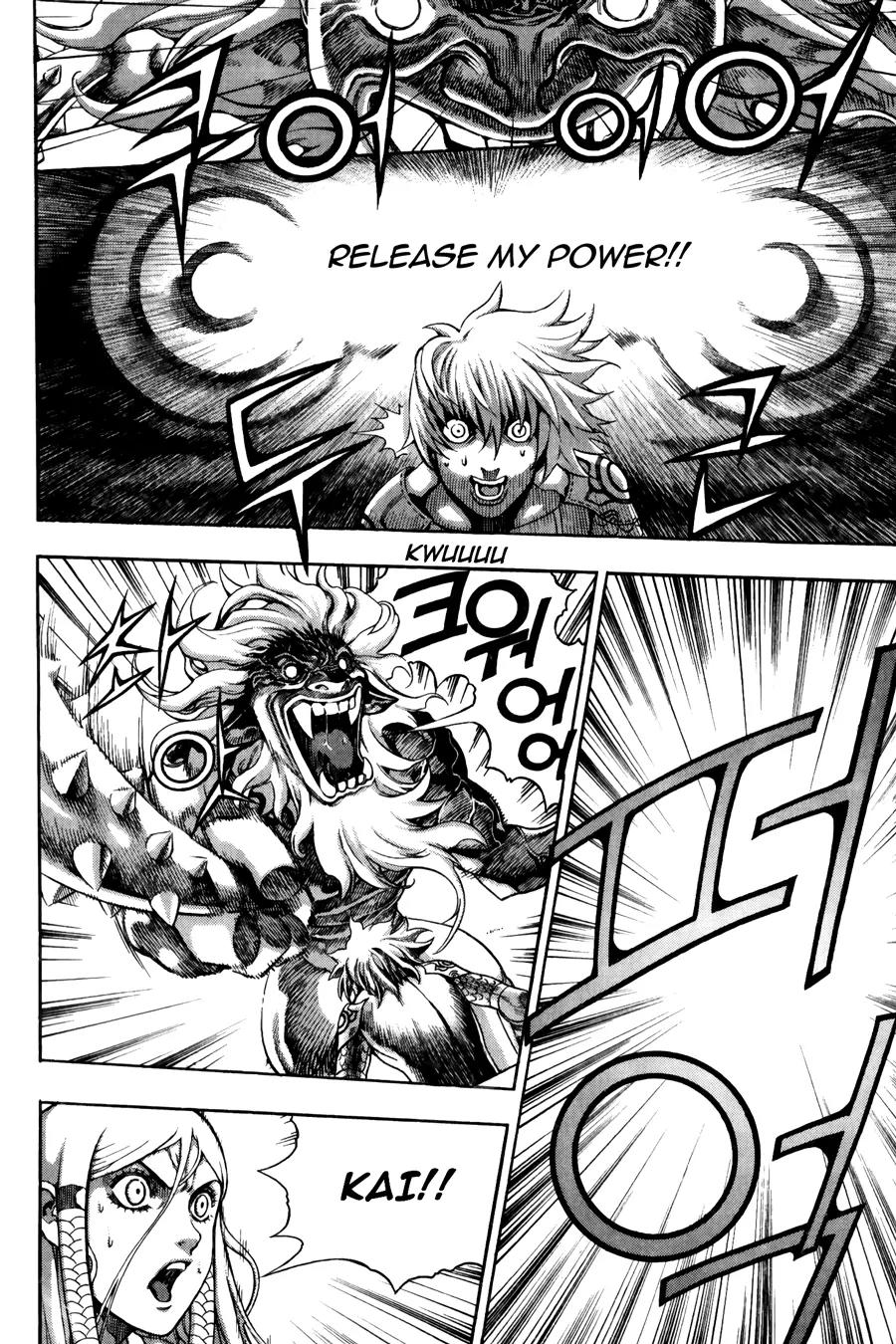 The Record of War in Crodia Chapter 14 page 7 - Chapter 14: Dangerous Awakening