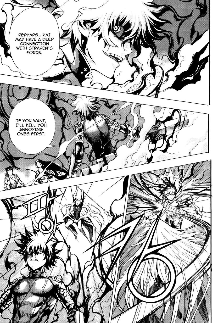 The Record of War in Crodia Chapter 15 page 10 - Chapter 15: Two Personalities