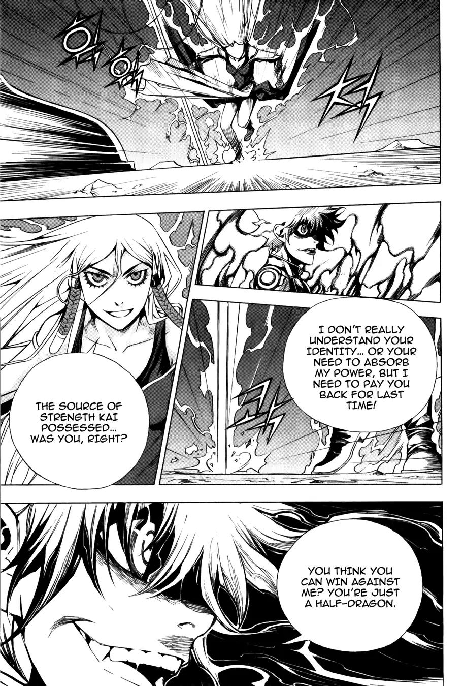 The Record of War in Crodia Chapter 15 page 12 - Chapter 15: Two Personalities