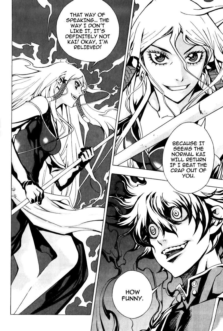 The Record of War in Crodia Chapter 15 page 13 - Chapter 15: Two Personalities