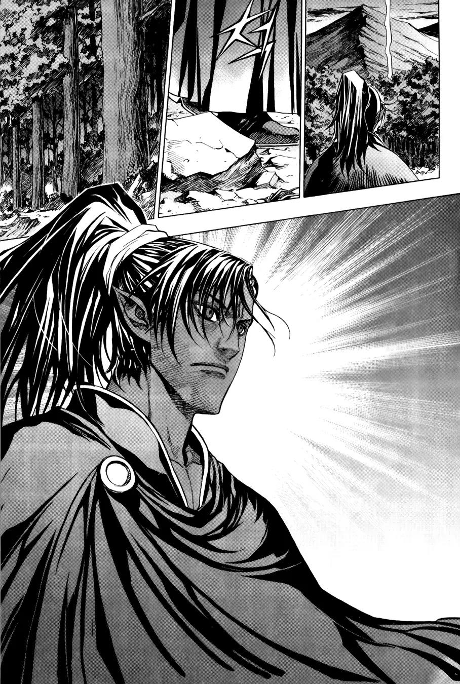 The Record of War in Crodia Chapter 15 page 14 - Chapter 15: Two Personalities