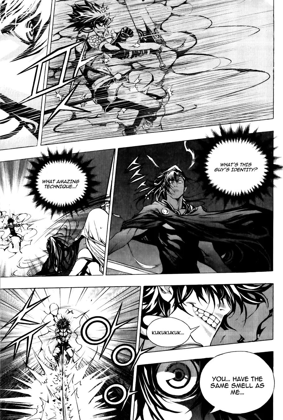 The Record of War in Crodia Chapter 15 page 24 - Chapter 15: Two Personalities