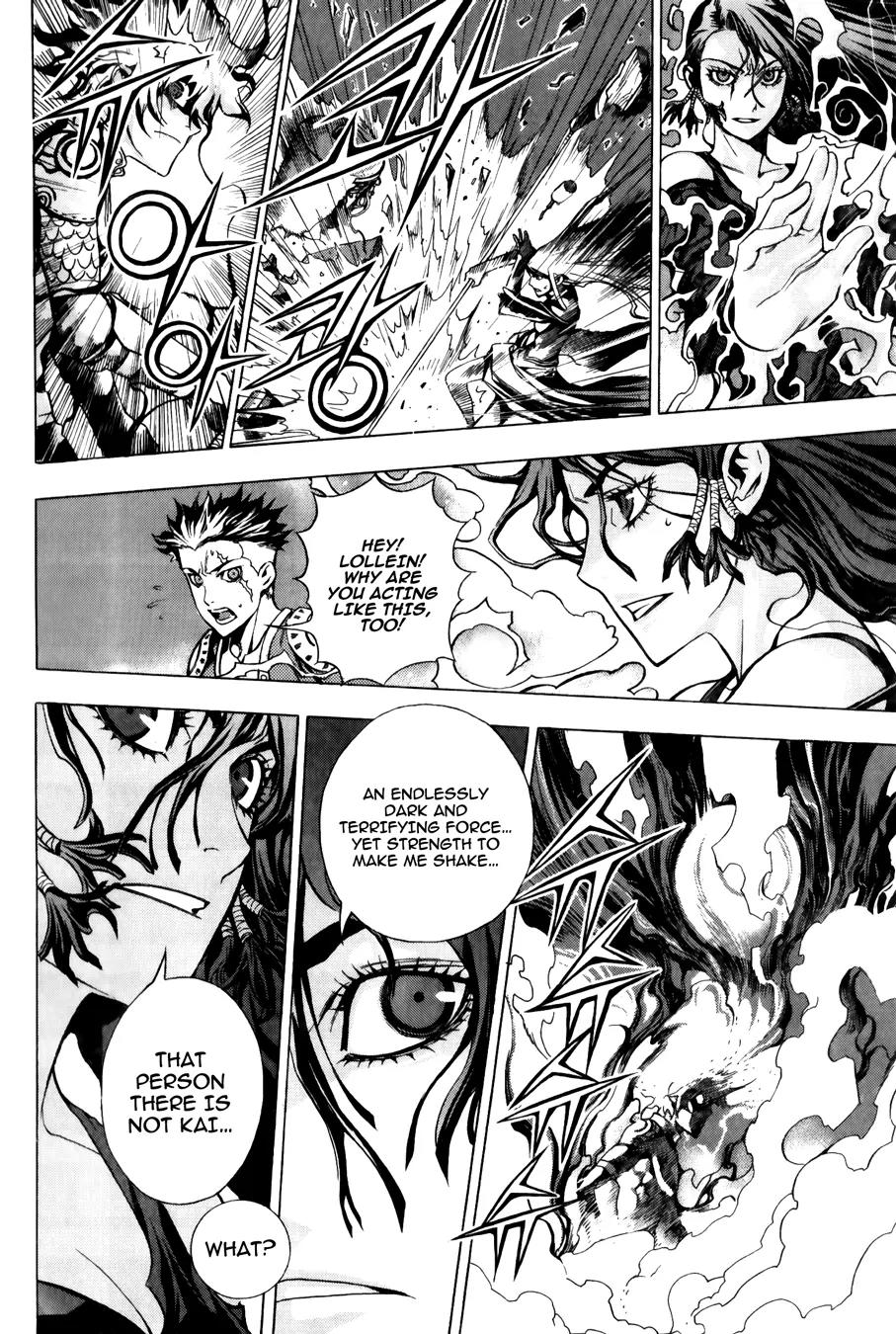 The Record of War in Crodia Chapter 15 page 9 - Chapter 15: Two Personalities