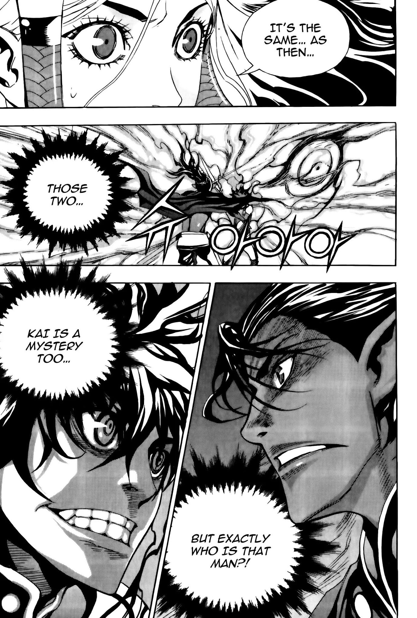 The Record of War in Crodia Chapter 16 page 12 - Chapter 16: Power of the Darkness
