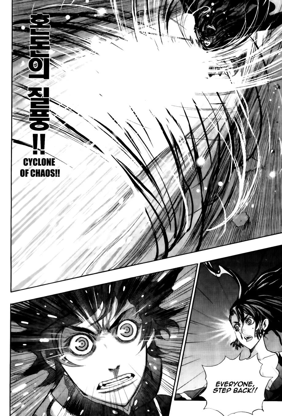 The Record of War in Crodia Chapter 16 page 15 - Chapter 16: Power of the Darkness