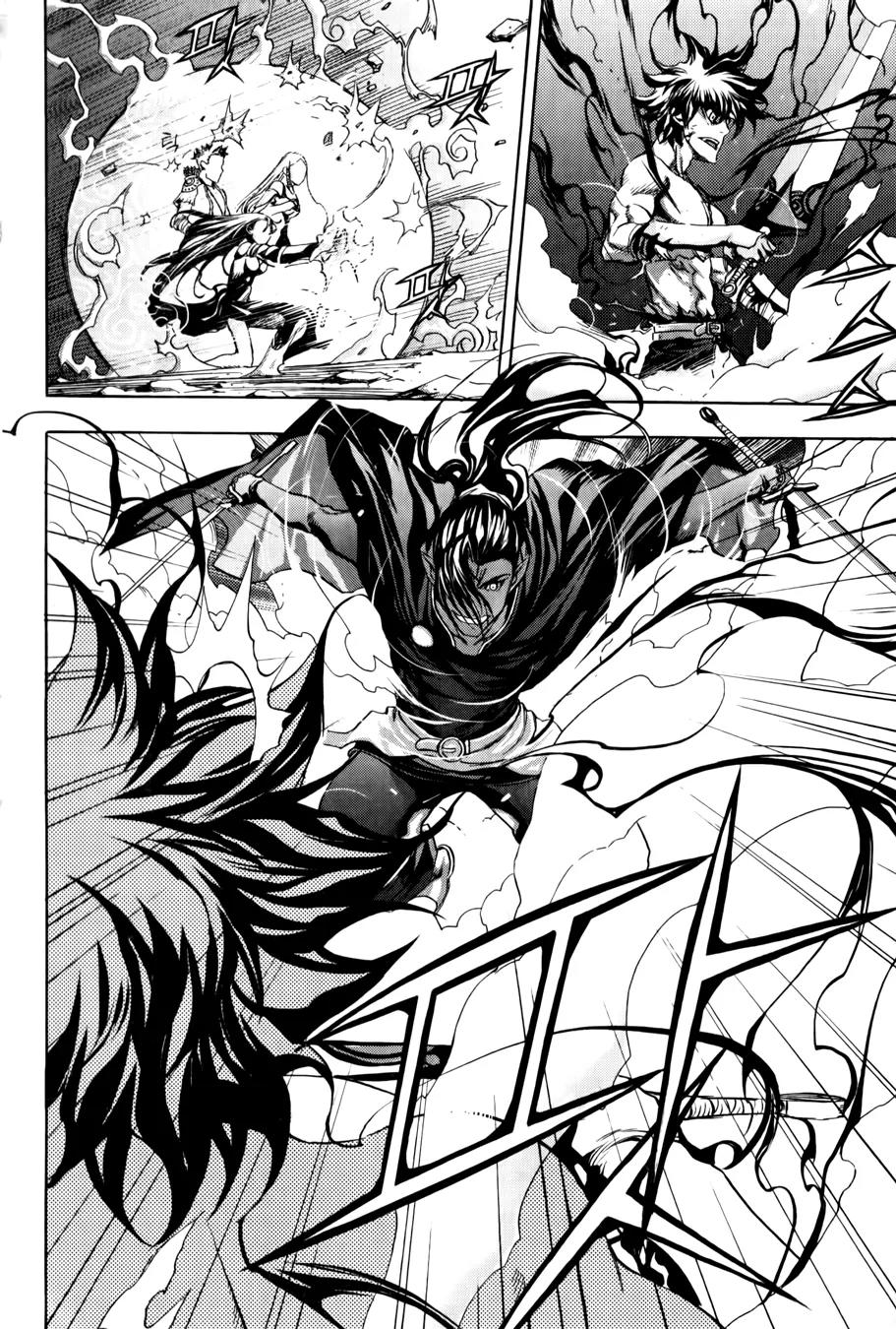 The Record of War in Crodia Chapter 16 page 17 - Chapter 16: Power of the Darkness