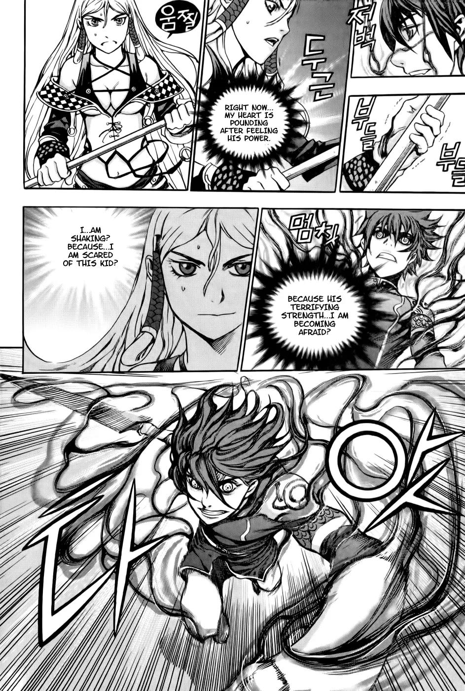 The Record of War in Crodia Chapter 2 page 26 - Chapter 2: Ramiak