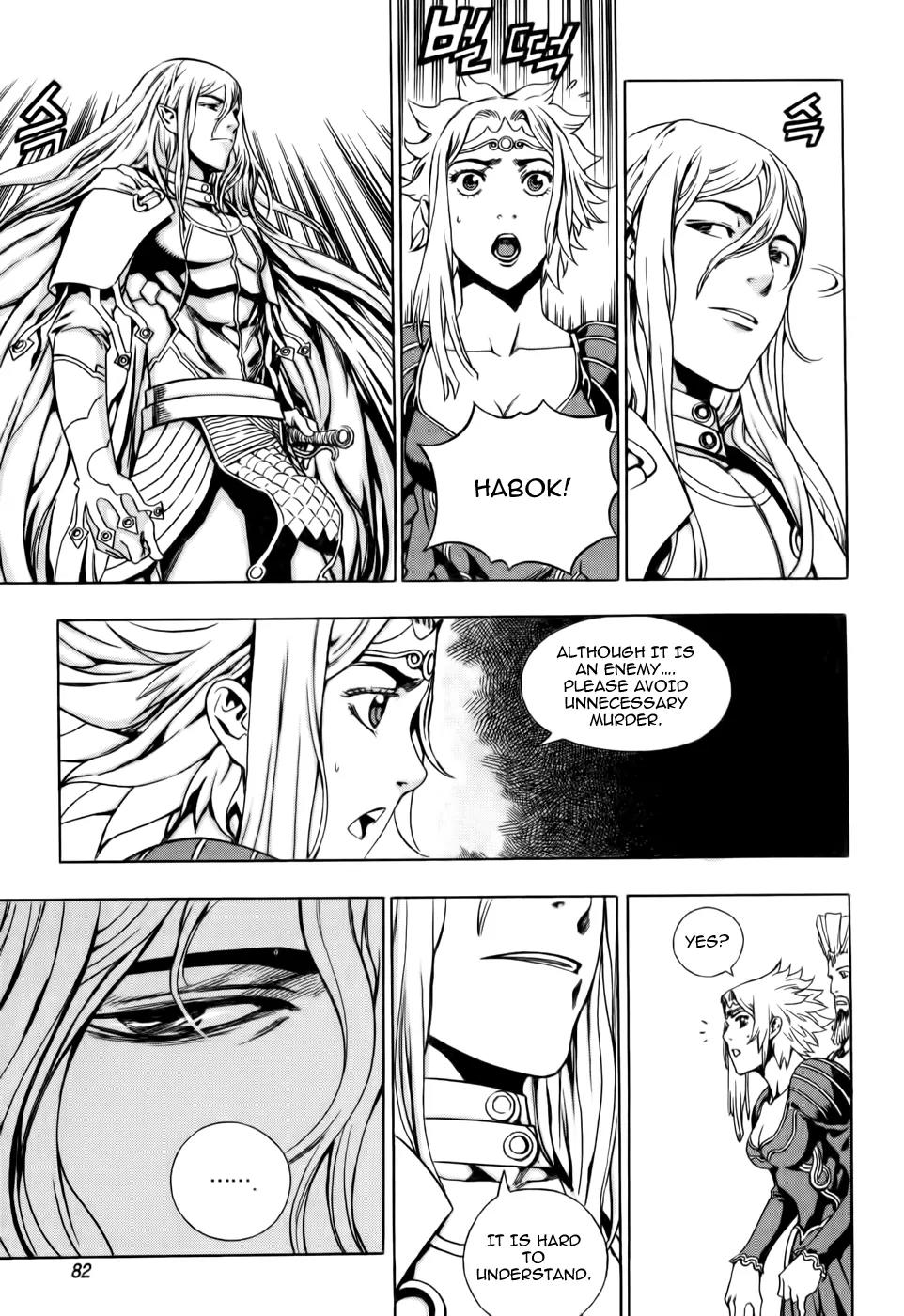 The Record of War in Crodia Chapter 3 page 15 - Chapter 3: Feudal Lord, Roje Rushiphen.