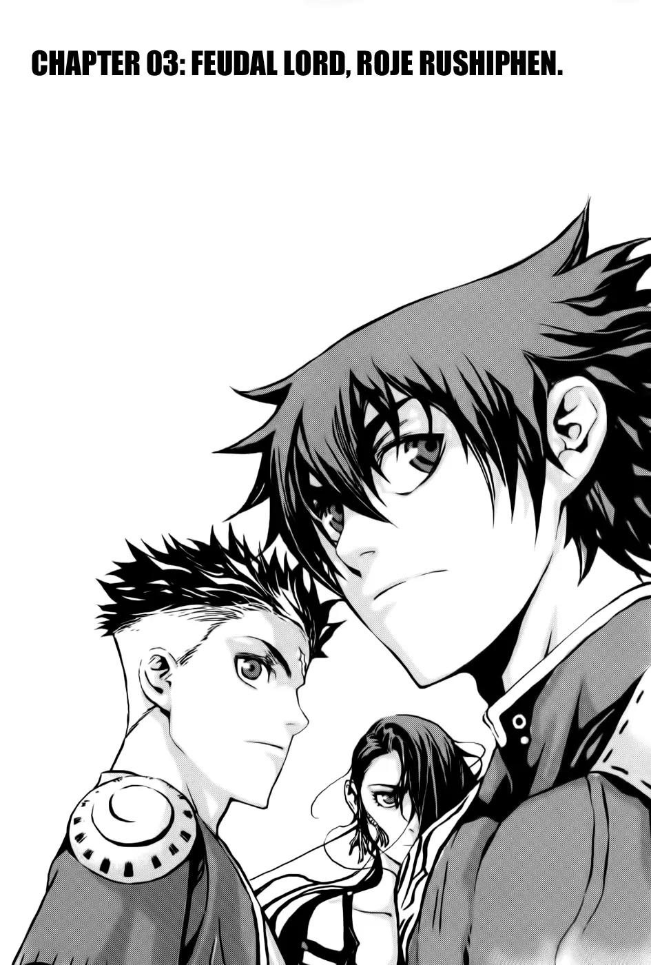 The Record of War in Crodia Chapter 3 page 2 - Chapter 3: Feudal Lord, Roje Rushiphen.
